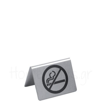 Σήμανση Επιτραπέζια NO SMOKING [5,2x4 cm] Inox Ασημί|Hendi